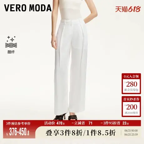Vero Moda奥莱休闲裤女2025夏季新款商场同款宽松阔腿裤通勤醋纤图片