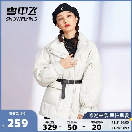雪中飞秋冬白色青春时尚短款大口袋保暖防风立领女羽绒服潮图片
