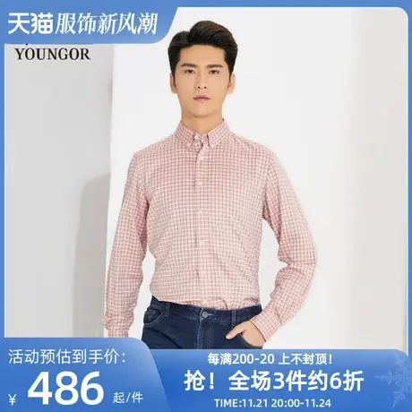 雅戈尔奥莱 商场同款男士长袖衬衫秋春新款官方牛津纺长袖衬衣男图片