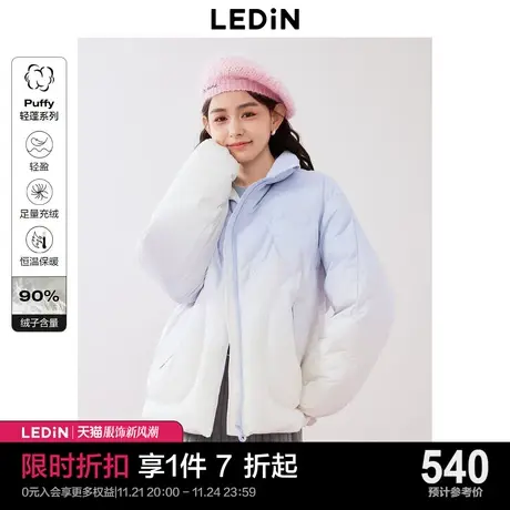 乐町白蓝渐变羽绒服冬季新款爱心绗缝立领加厚短款羽绒外套女图片