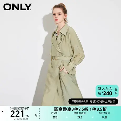 ONLY奥莱夏季潮流百搭收腰系带中长款风衣外套女图片