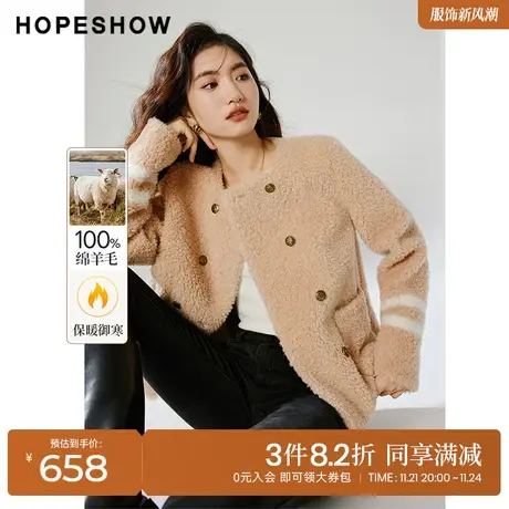红袖outlets条纹落肩颗粒绒外套hopeshow2023冬款美拉德穿搭上衣图片