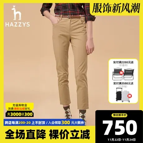 Hazzys哈吉斯女士新款秋季休闲裤直筒韩版气质长裤女春秋款裤子图片