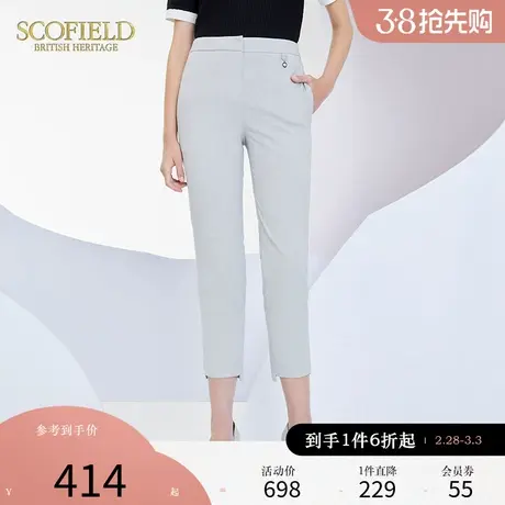 Scofield夏季优雅显瘦修身高腰气质通勤简约直筒裤子女长裤图片