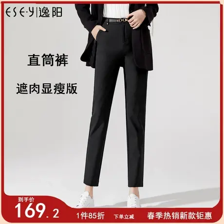 逸阳2024春季新款黑色哈伦裤女九分高腰显瘦职业直筒休闲西装裤子图片