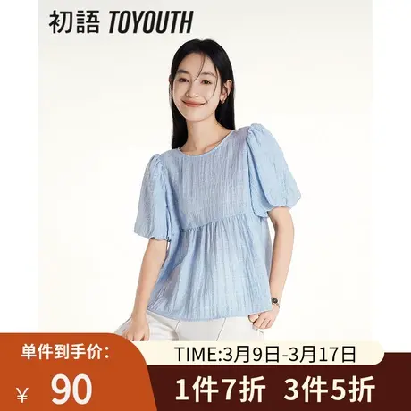 TOYOUTH初语肌理感泡泡袖宽松衬衫女2023年夏季新款减龄拼接小衫图片