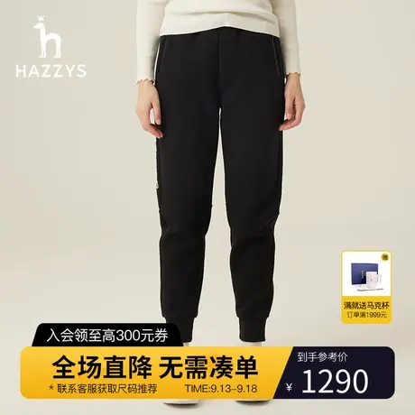 【商场同款】Hazzys哈吉斯宽松舒适运动裤女2023秋装新款百搭裤子图片