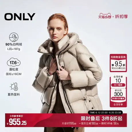 ONLY冬季90白鸭绒蓄热里布宽松连帽羽绒服女|124423052图片