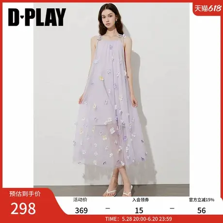DPLAY2025年夏季新款紫色圆领系带A字长裙女纱网拼接时尚连衣裙图片
