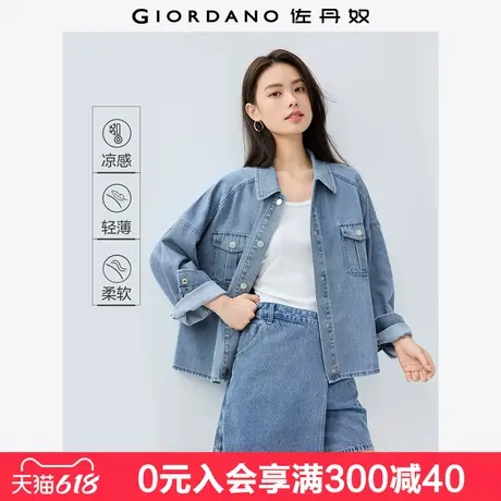 佐丹奴牛仔外套女黑科技凉感薄款工装口袋翻领牛仔夹克女13375108图片