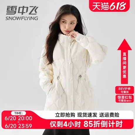 雪中飞轻薄羽绒服女中长款收腰小个子2024新款拼接设计感秋冬外套图片