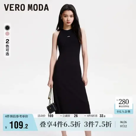Vero Moda奥莱连衣裙春秋新款休闲百搭罗纹弹力修身背心裙子图片