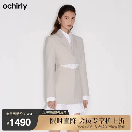 【首降】欧时力连衣裙式解构设计感小众不规则西装外套女新款春装图片