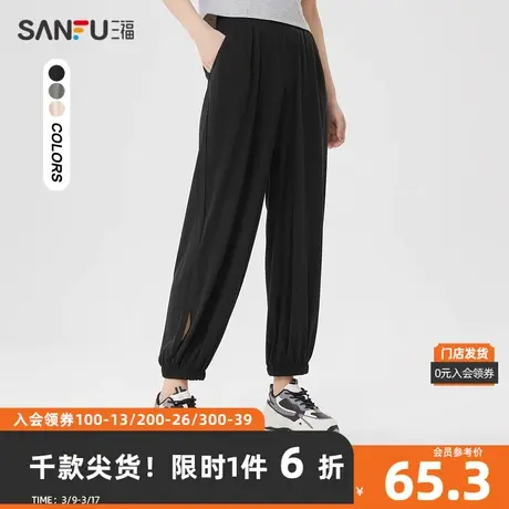 三福休闲裤2024夏橡筋腰头束口裤脚宽松时尚裤子女装464870图片
