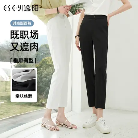逸阳九分白色西装裤女2023夏薄款直筒宽松高腰显瘦烟管西装裤0225图片
