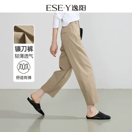 逸阳24年春季新款哈伦裤女宽松九分镰刀裤小个子显瘦休闲裤子0911图片
