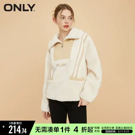ONLY时尚拼接撞色短款套头毛绒卫衣女|12249S020图片