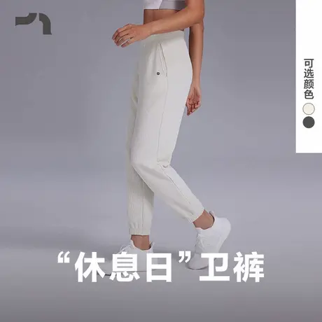 AIMER MOVE/爱慕运动春启女士春夏纯色休闲收口长裤 MOBM0001图片