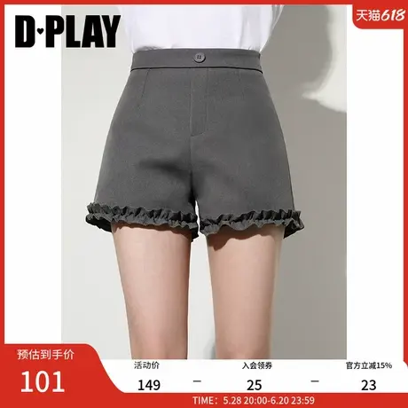 DPLAY【惠品】2025年夏季新款灰色短裤女修身气质独特花边裤子图片