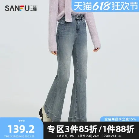 三福牛仔长裤2025春季口袋设计宽脚口喇叭裤裤子女装495983图片
