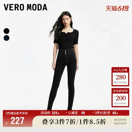 Vero Moda奥莱牛仔裤女秋季新款高腰三粒扣宽腰头小脚裤子流行图片