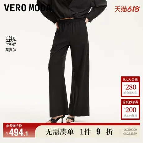 Vero Moda奥莱休闲裤女2025夏季新款商场同款中腰直筒长裤莱赛尔图片