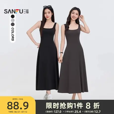 三福方领连衣裙2025新款夏季背心式吊带长裙气质修身收腰裙子女装图片