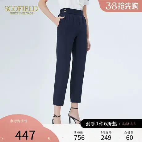 Scofield夏季新款通勤高腰显瘦垂感直筒休闲裤西装裤简约风图片