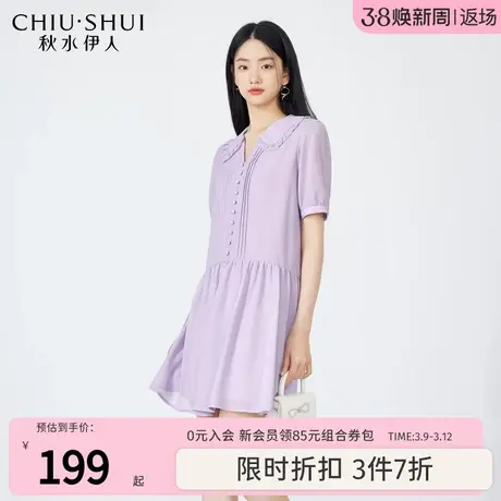 秋水伊人简约休闲风连衣裙2024夏季新款女装翻领校园甜美风裙子图片
