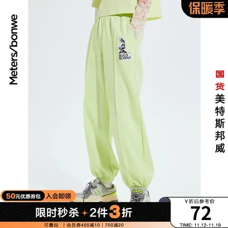 [2件3折]国货美特斯邦威女卫裤春夏MTEE仲夏夜跑系列束脚休闲跑裤图片