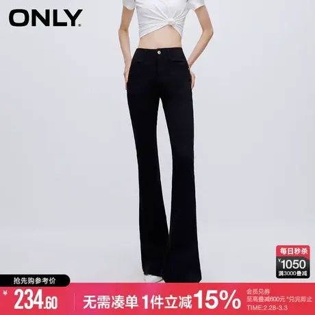 ONLY新款辣妹通勤风百搭高腰喇叭裤牛仔裤女|123432014图片