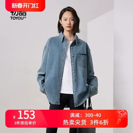 TOYOUTH初语复古棉质外搭牛仔外套女2023秋季新款牛仔蓝长袖衬衣图片
