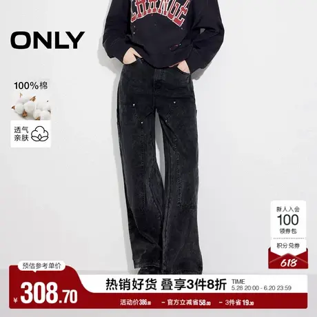 ONLY奥莱2025夏季新款复古做旧宽松长裤阔腿裤休闲裤女图片