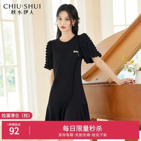 秋水伊人奥莱断码清仓优雅连衣裙夏季A字高腰小黑裙小众裙子图片