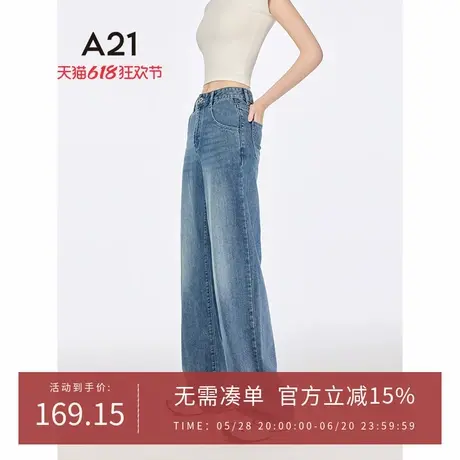 A21女装浅蓝水洗宽松牛仔裤2025夏季新款简约百搭长裤薄款阔腿裤图片