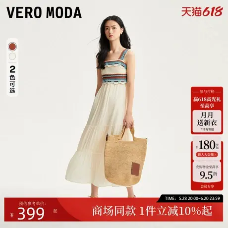 Vero Moda连衣裙春夏肌理感钩针长裙吊带长裙度假音乐节32337D003图片