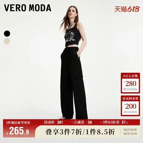 Vero Moda奥莱休闲裤女夏季新款中腰阔腿简约通勤百搭直筒裤子图片