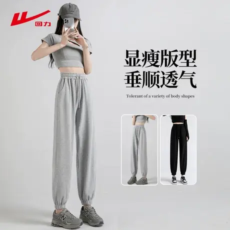 ZH回力运动长裤女2025新款夏季慵懒时尚休闲大方显瘦透气修身裤子图片