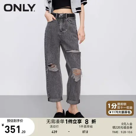 ONLY奥莱2023夏季新款百搭高腰毛边破洞哈伦九分牛仔裤女图片