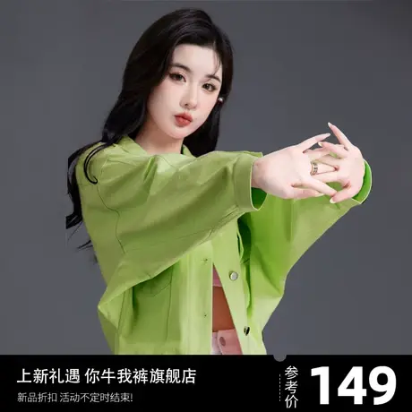 牛油果绿色短款牛仔外套女2023新款设计感小众小个子春秋牛仔上衣图片