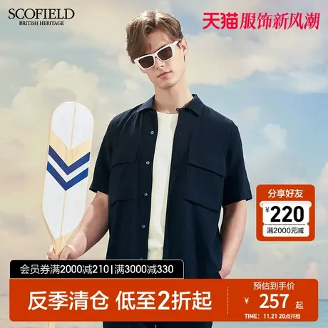 SCOFIELD男士短袖衬衫夏新棉质宽松衬衣黑色休闲舒适透气上衣男图片