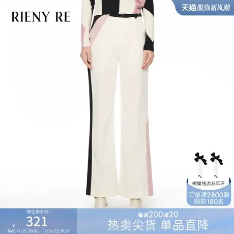 RIENYRE长裤女秋冬款原创设计时尚气质直筒裤高腰修身拼接色长裤图片