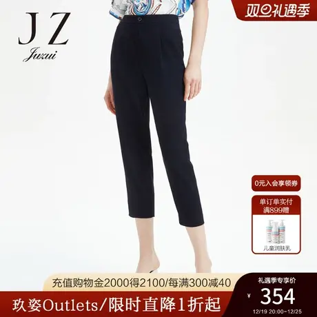 JUZUI/玖姿官方奥莱店夏季新款气质OL时尚通勤九分女休闲裤图片
