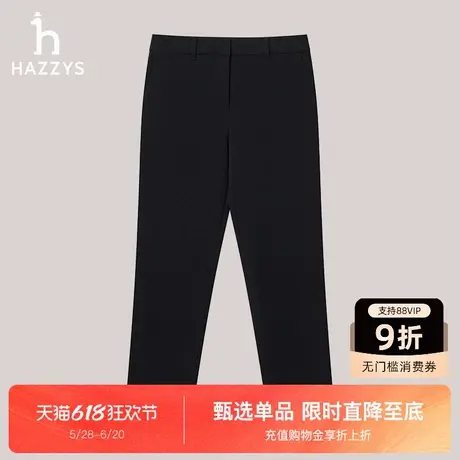 Hazzys哈吉斯纯色修身九分裤秋季新品休闲裤女气质潮流时尚长裤图片