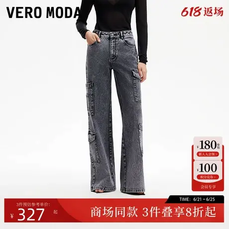 Vero Moda牛仔裤女2025夏季新款磨白多口袋工装牛仔裤325132037图片