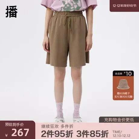 【播奥莱】播夏新款商场同款休闲腰后口袋几何绣花直筒五分裤图片