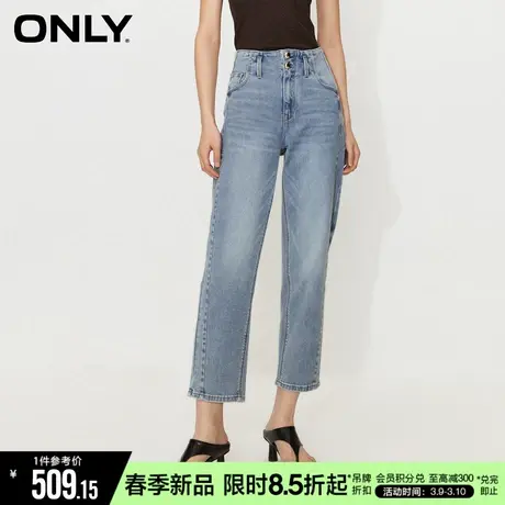 ONLY夏季时尚通勤风高腰男友裤九分裤牛仔裤女|124249004图片