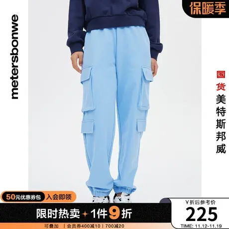 国货美特斯邦威卫裤女装春夏高腰束脚宽松纯色舒适休闲长裤图片