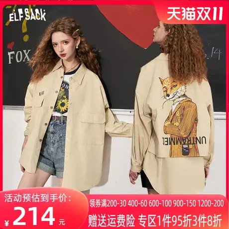 妖精的口袋印花长袖衬衫外套女2023秋季新款宽松薄款防晒休闲外套图片