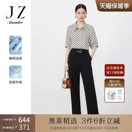 【2件8折】玖姿安娜蔻西装裤女装23夏季新OL风宽松显瘦休闲裤子图片